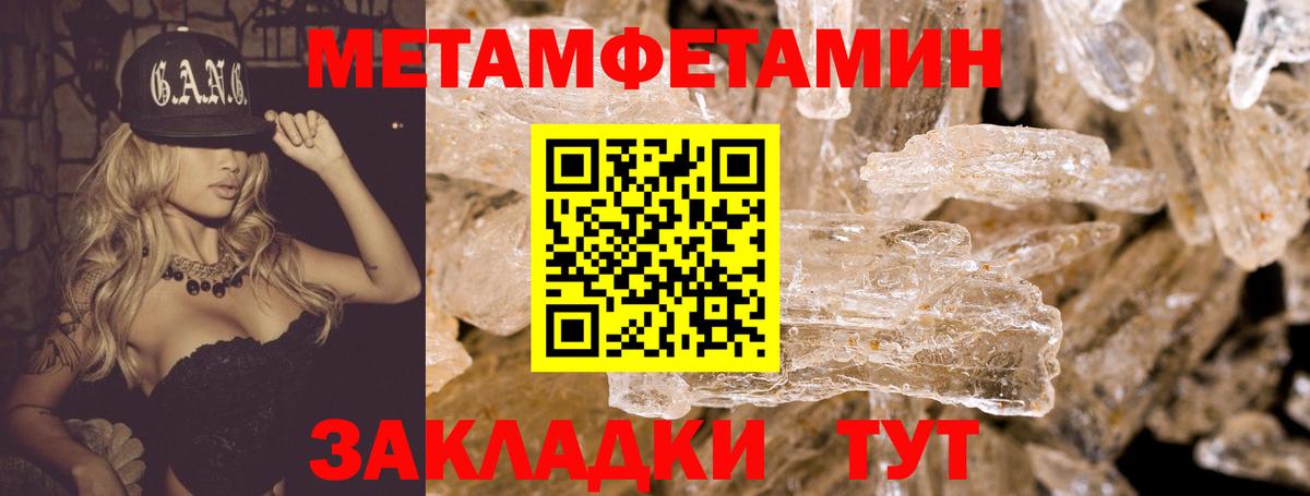 АМФ  АМФ 97%  АМФЕТАМИН  Сегежа  Вход с VPN 