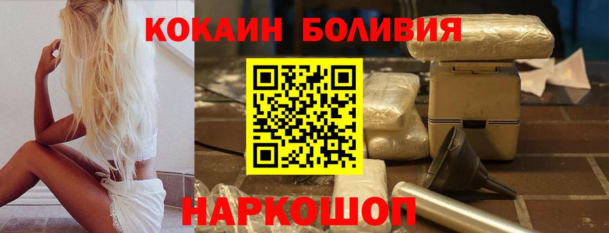 COCAIN VHQ Сегежа