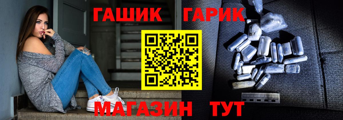 Сегежа  Гашиш Ice-O-Lator  ГАШИШ гарик  Вход с VPN 