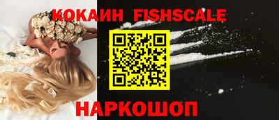 мяу мяу кристалл Наро-Фоминск