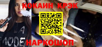 мяу мяу кристалл Наро-Фоминск