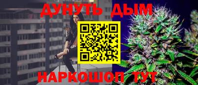 мяу мяу кристалл Наро-Фоминск