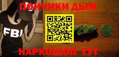 мяу мяу кристалл Наро-Фоминск
