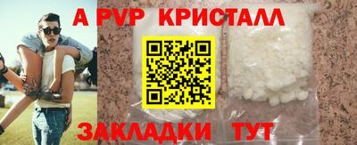 мяу мяу кристалл Наро-Фоминск