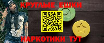 мяу мяу кристалл Наро-Фоминск