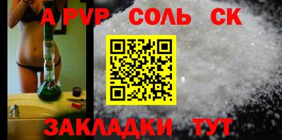 мяу мяу кристалл Наро-Фоминск