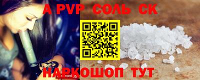 мдма Нальчик