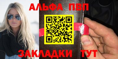 мяу мяу кристалл Наро-Фоминск