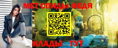 мяу мяу кристалл Наро-Фоминск