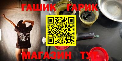 мяу мяу кристалл Наро-Фоминск