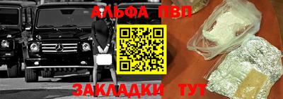 мяу мяу кристалл Наро-Фоминск