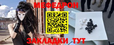мдма Нальчик