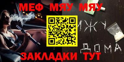 мдма Нальчик
