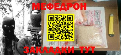 мдма Нальчик