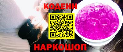 мяу мяу кристалл Наро-Фоминск