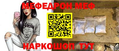 мдма Нальчик
