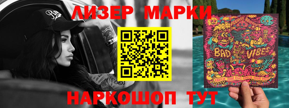 Сегежа  ЛСД экстази  Вход с VPN  LSD-25 экстази кислота  LSD-25 экстази ecstasy 