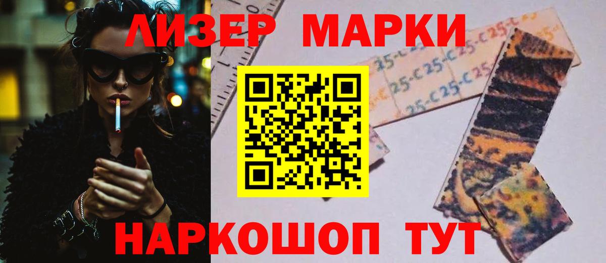 ЛСД экстази кислота Сегежа