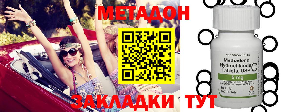   зеркало  Вход с VPN  Сегежа  мориарти формула  МЕТАДОН мёд 