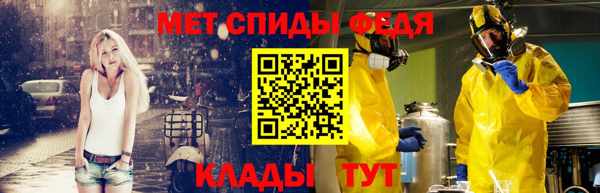 Метамфетамин пудра Сегежа