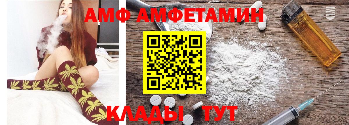 Сегежа  Метамфетамин Methamphetamine  Вход с VPN  МЕТАМФЕТАМИН  Метамфетамин Methamphetamine 