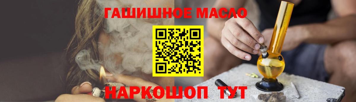 Дистиллят ТГК жижа Сегежа