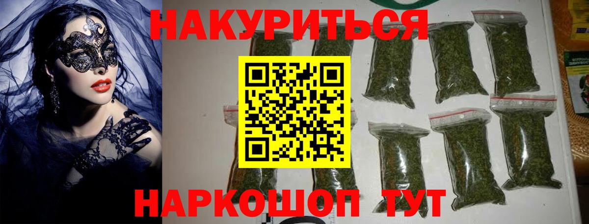 МАРИХУАНА Bruce Banner  МАРИХУАНА планчик  Каннабис план  Сегежа  Вход с VPN 